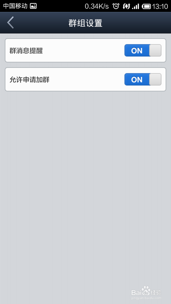 百度贴吧如何建群和管理（修改头像为二维码等）