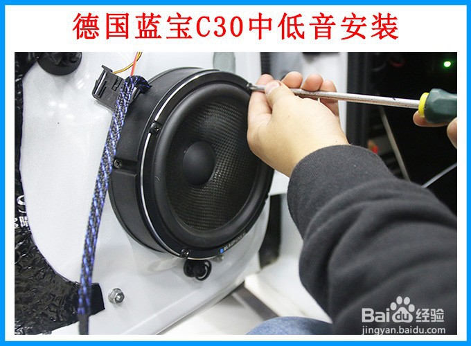 大众高尔夫全车音响升级