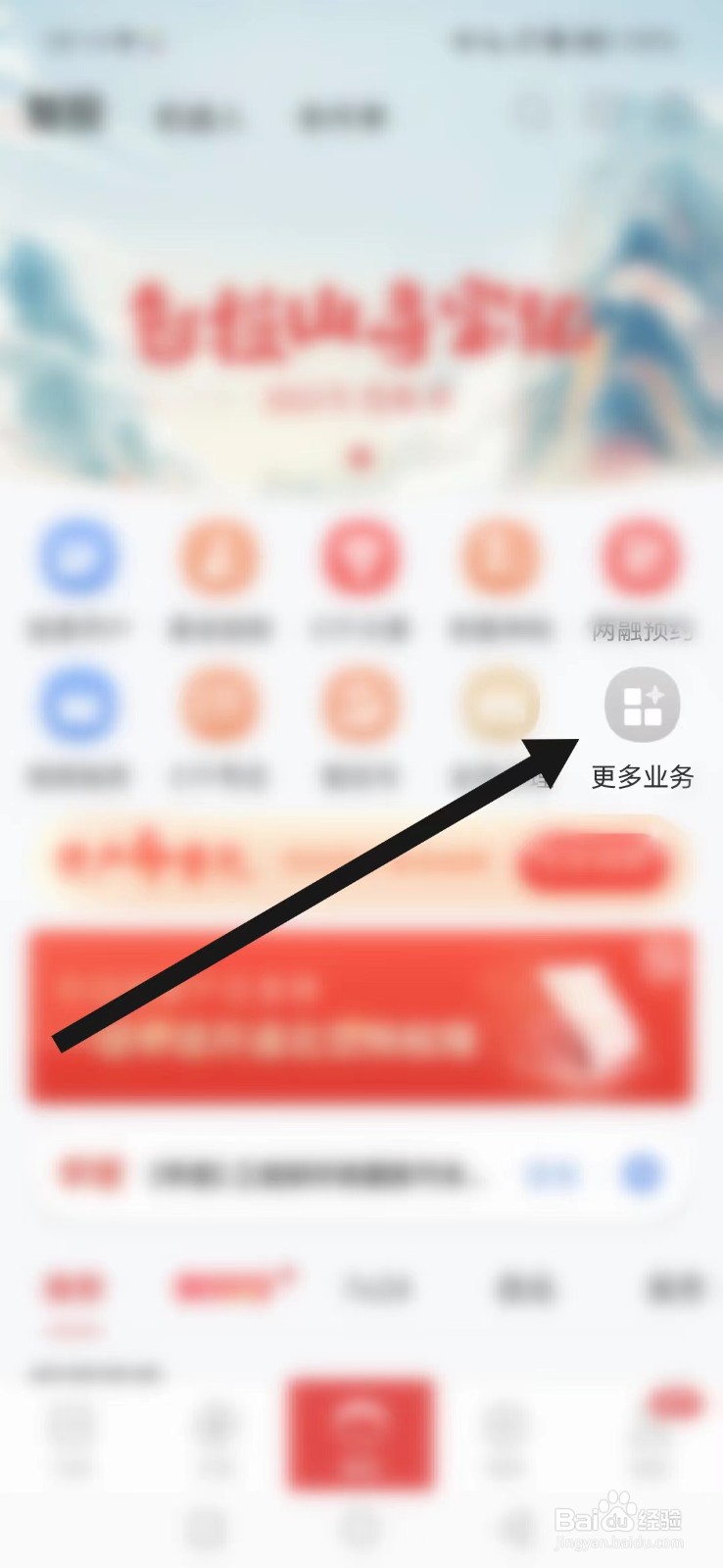 华宝智投在哪找到打债机器人