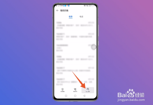 垃圾短信太多,怎么拒收这样的短信