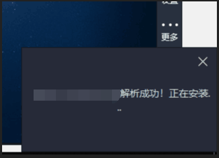雷电模拟器怎么安装第三方应用？