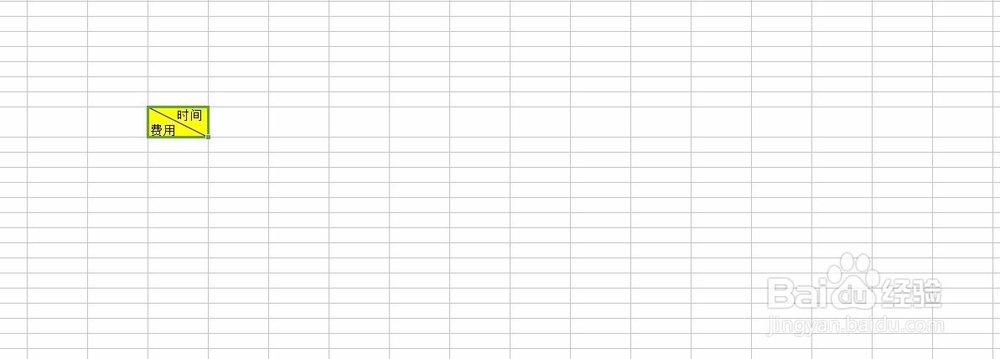 Excel里面怎么在一格里面显示斜着的分割线