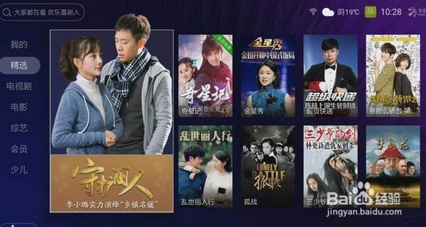 小米盒子对比天猫魔盒哪个好？