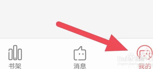 豆花阅读APP是如何进行版本更新选项的