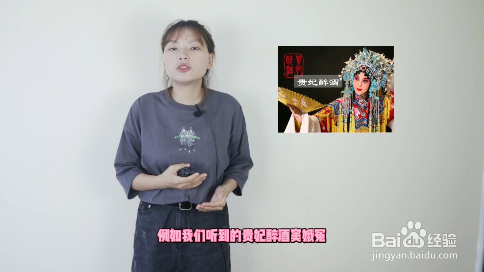 京剧的两种基本声腔是什么