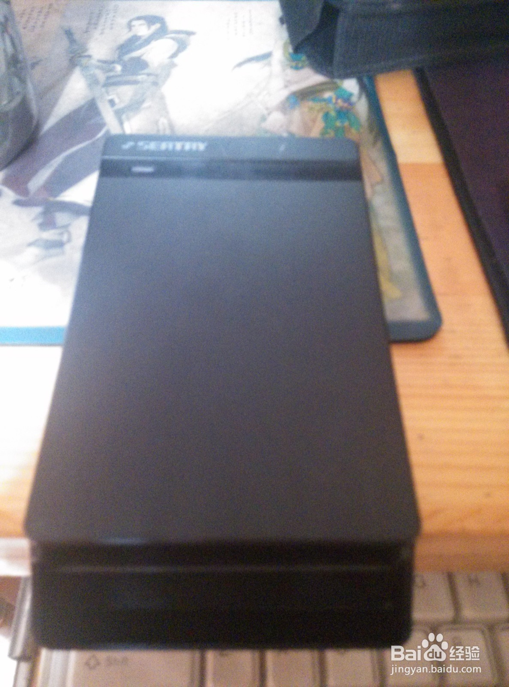 自己制作移动硬盘