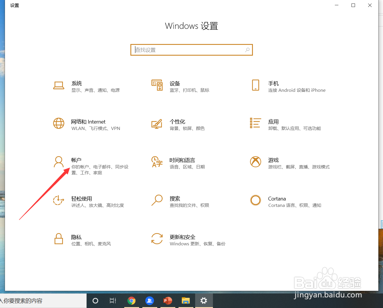 电脑开机pin码输入不了字母