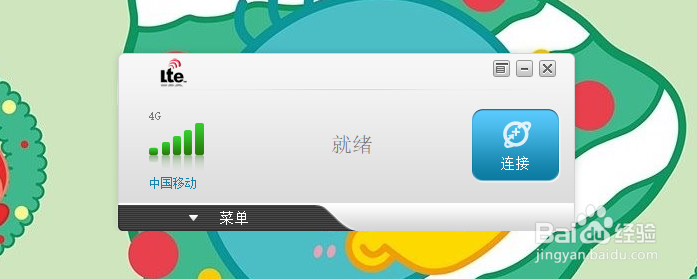 中兴ZTE移动无线网卡(832s)开箱晒物