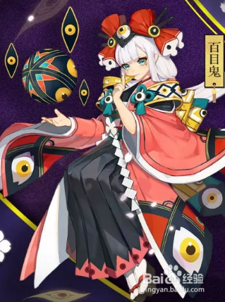 阴阳师百目鬼攻略