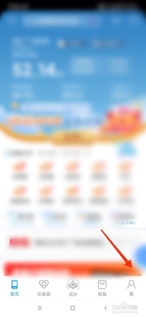 中国移动江西怎么样开具发票