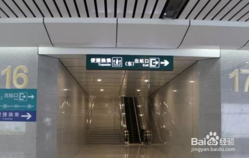 高铁怎么中转换乘