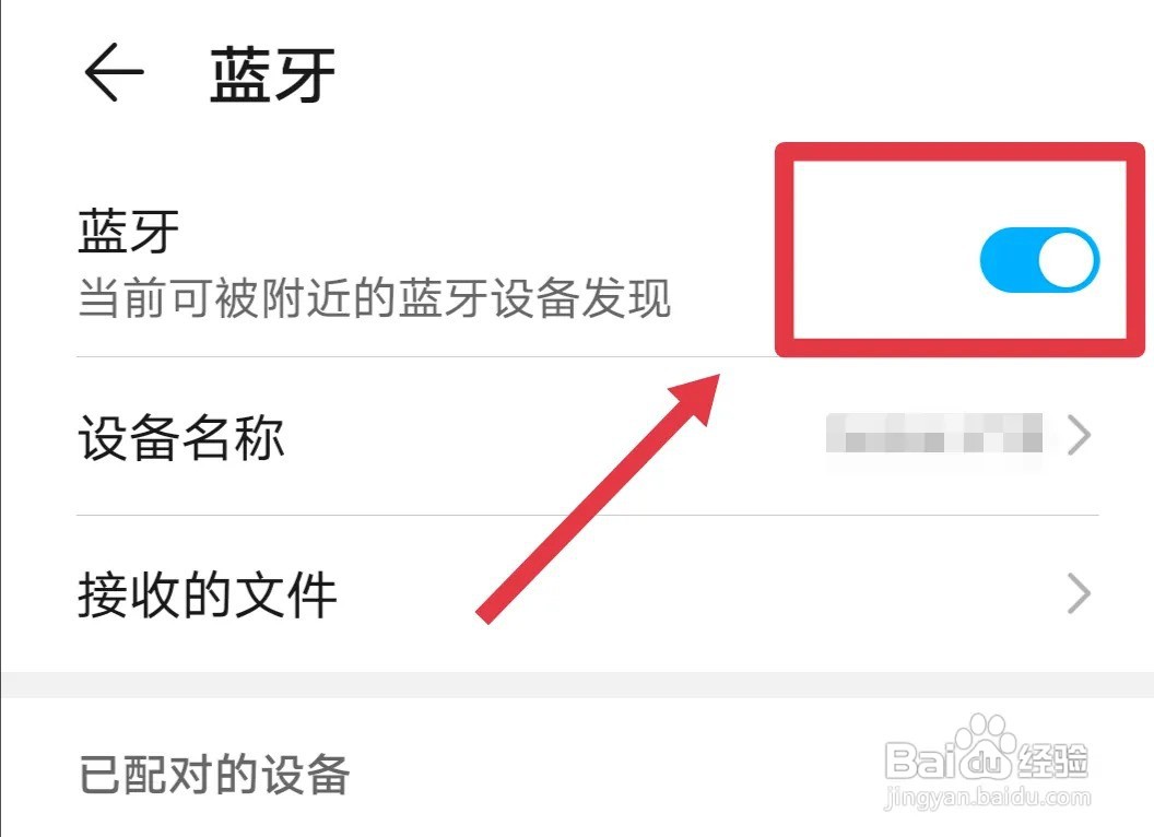 tws配对怎么操作