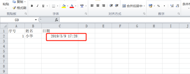 怎么在Excel表中自动添加时间日期