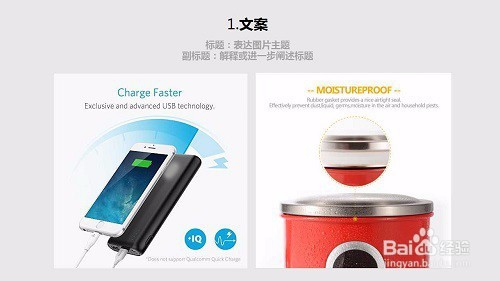 亚马逊完美产品图片打造教程