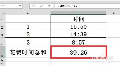 Excel中如何正确显示时间求和超过24小时的数字 百度经验