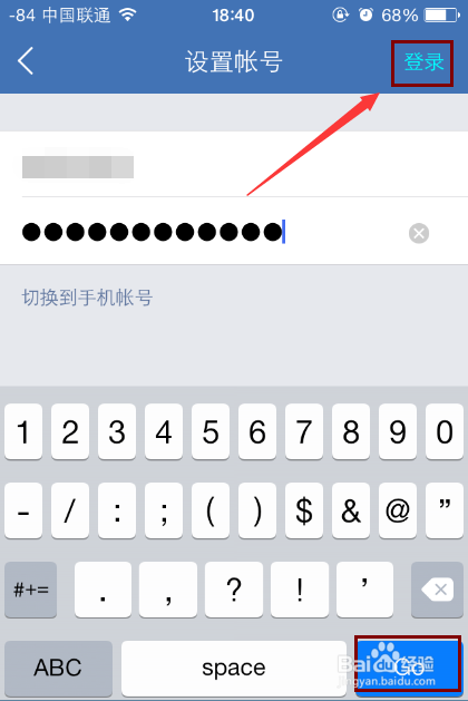怎么同步备份还原手机通讯录