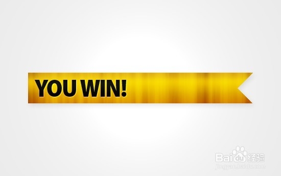 如何设计漂亮的金色丝带