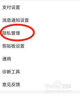 美团如何关闭个性化内容推荐