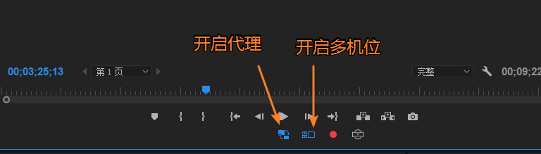PR如何在代理模式下创建多机位剪辑