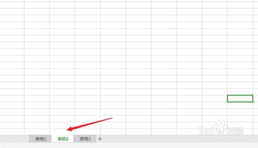 excel下边工作表被隐藏了怎么办