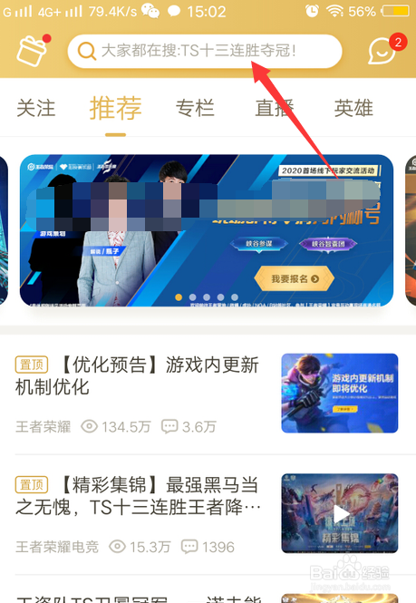 米莱狄怎么连招