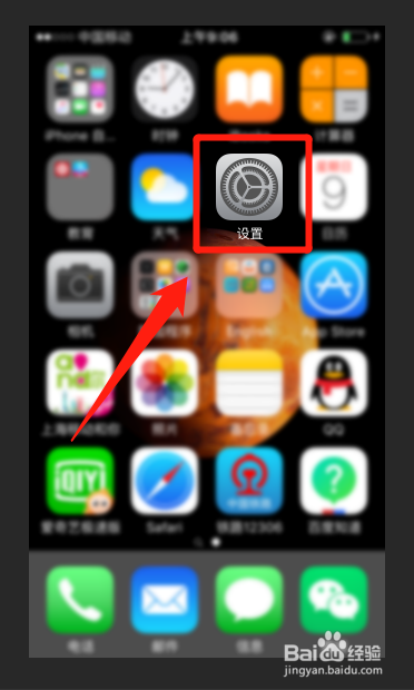 奥迪a3怎么连接蓝牙放歌
