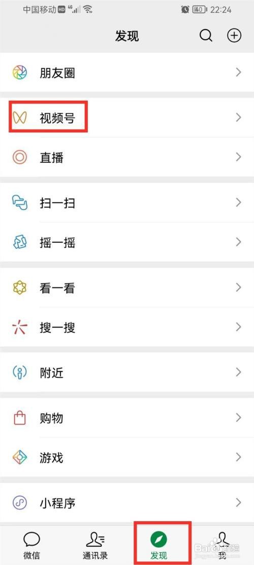 家庭教育公开课2022年直播在哪看
