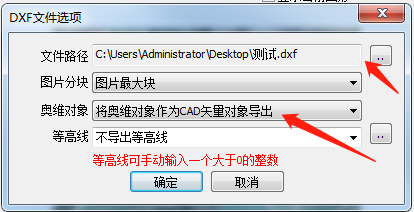 奥维地图如何下载等比例2000坐标系地图
