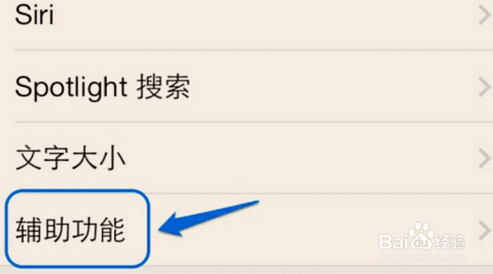 iphone11修改键盘大小
