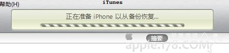 【数码】怎样升级恢复iPhone固件?