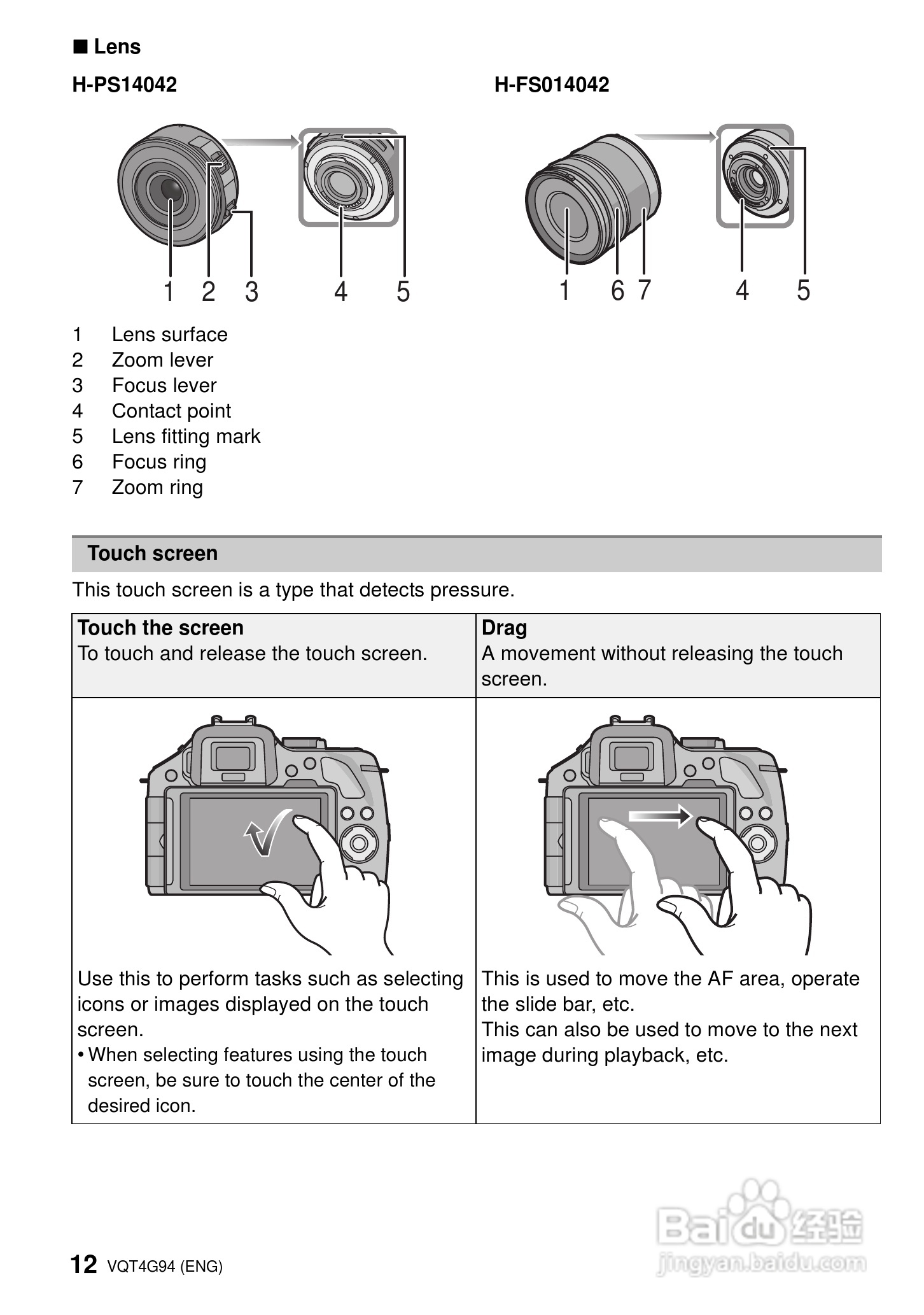 松下 DMC-G5K数码相机说明书:[2]