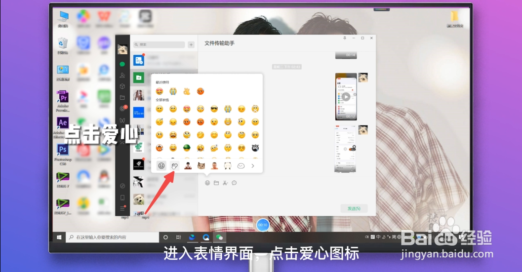 微信表情包怎么删除