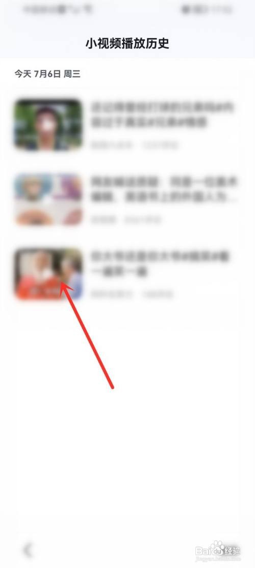 今日头条到哪解绑抖音账号