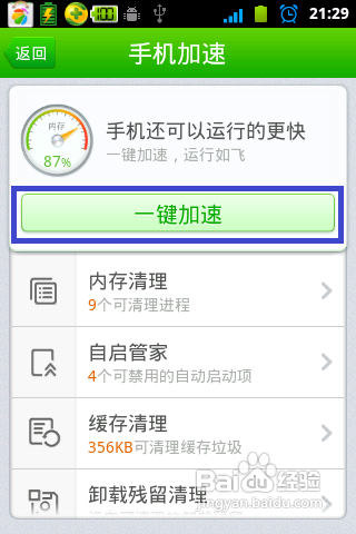 手机存储满了怎么办