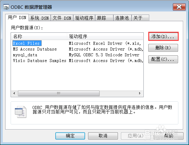 R连接数据库(MySql)