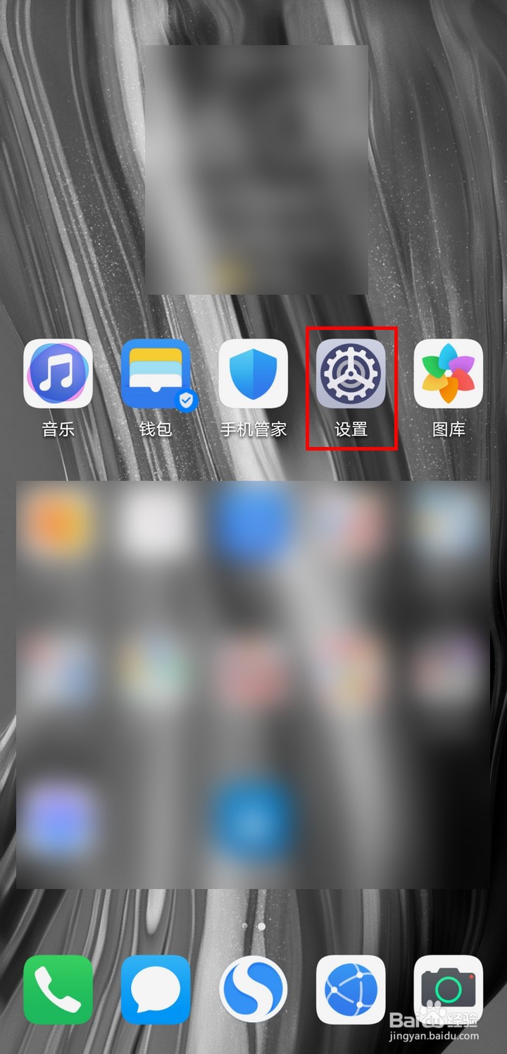 华为账号如何添加紧急联系人