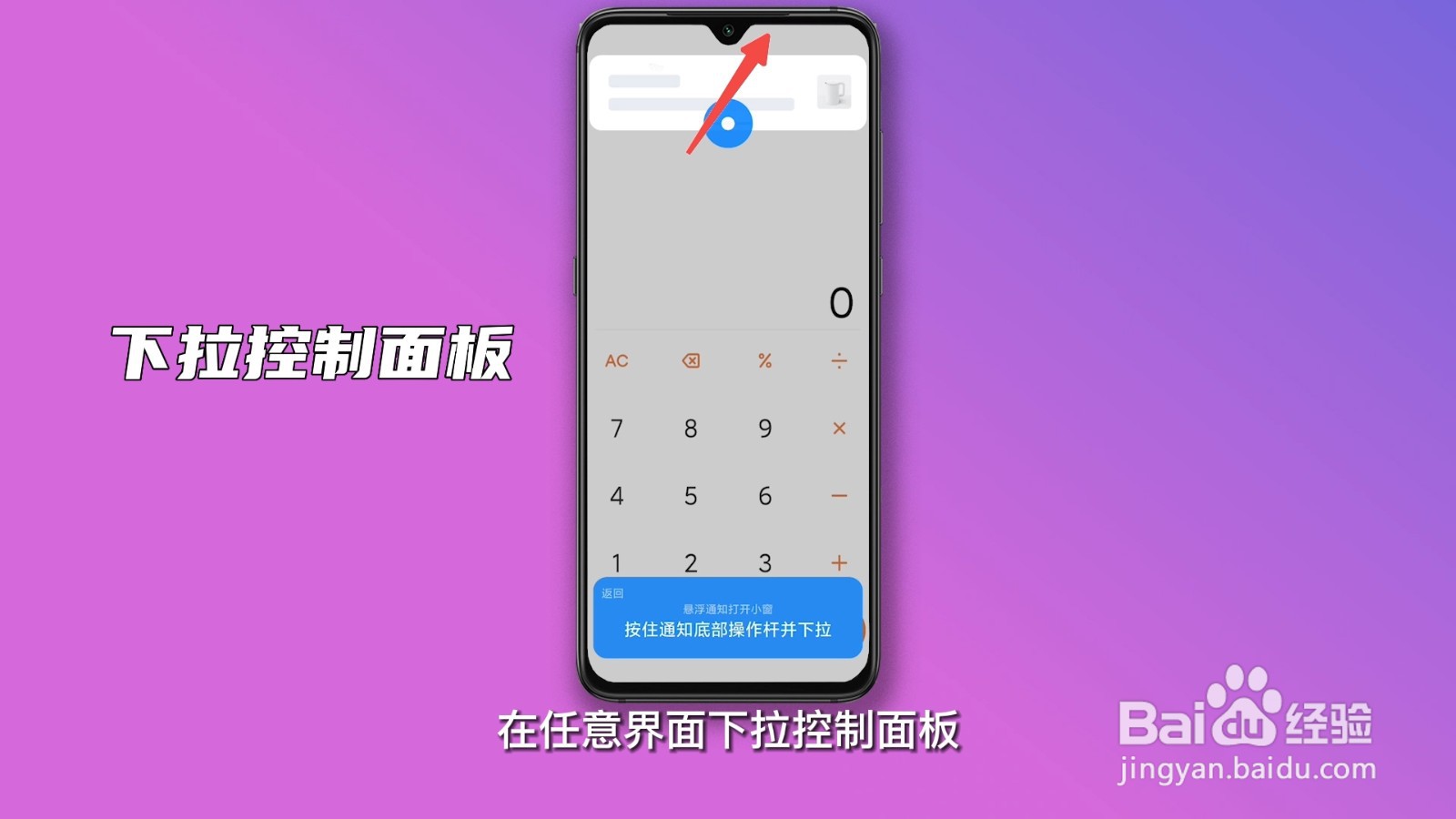 低电量模式怎么关闭