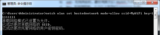 Win7虚拟WiFi和虚拟无线AP