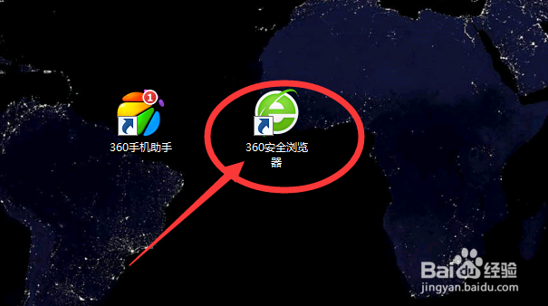 网页发送到桌面快捷方式怎么做