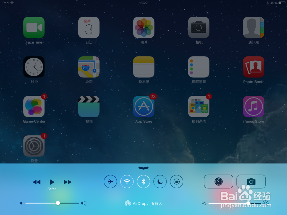 怎样用ipad给iPhone传图片