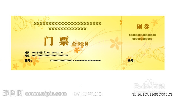 湖南张家界自助游攻略