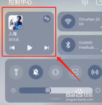 华为mate50怎么共享音乐
