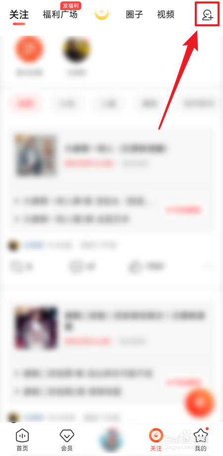 喜马拉雅怎么关注他人