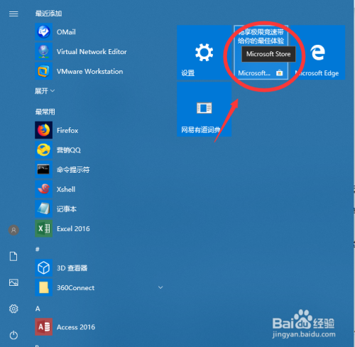 teamviewer怎么远程 win10怎么安装teamviewer