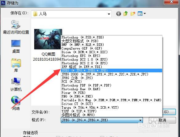 怎么使用PS CS6给图片添加文字？