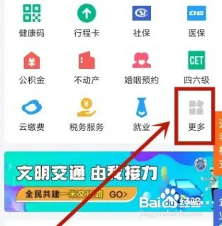公积金怎么缴存