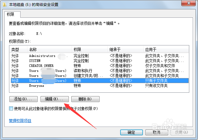 d盘盘文件只读修改不了怎么办