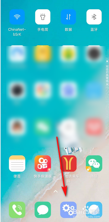 安卓手机怎么将wifi密码分享给别人？