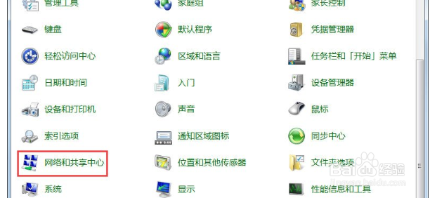 Win7电脑静态ip怎么设置？