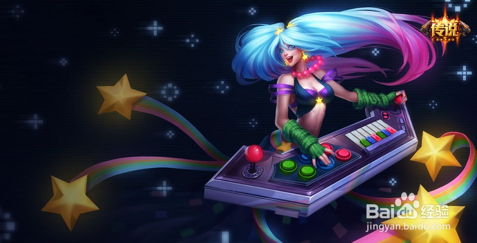 lols4如何玩好辅助 英雄联盟S4怎么玩好辅助